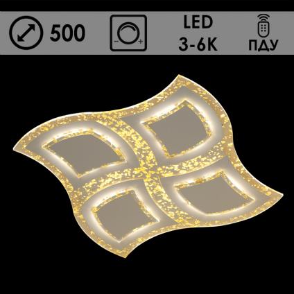 Светильник MX1517-500*500 WT LED 152W 3000-6000K d500 ПДУ диммер, OLY21 У1